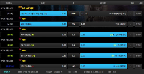 2277297138be37797064152de91f1650_1596101