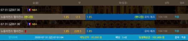 2598d41d44974025ebfab10df94a38e2_1596161