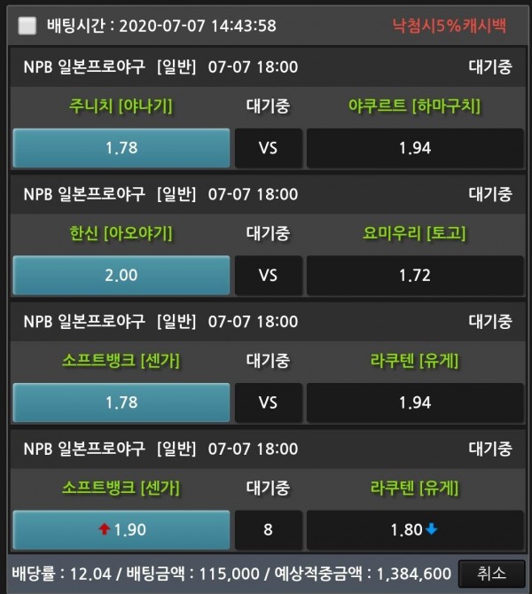 2b4293d6ee83bd4f1de66280714ff3a7_1594100