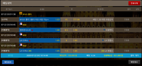 3527cfb3e933a9ac1c019d2c1c22a3ad_1595380