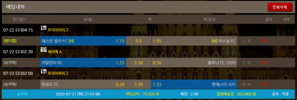 3527cfb3e933a9ac1c019d2c1c22a3ad_1595380