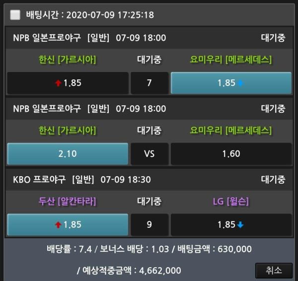 3a0e889c84abd34efc502d7bf0b5622d_1594283