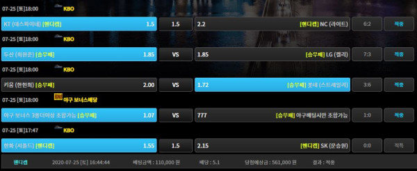 3f0479049fb251efc2d533dac9a6dc23_1595680