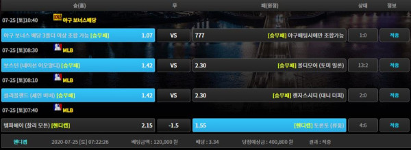 6299729de674e5e527a6e24c73b79d1d_1595646