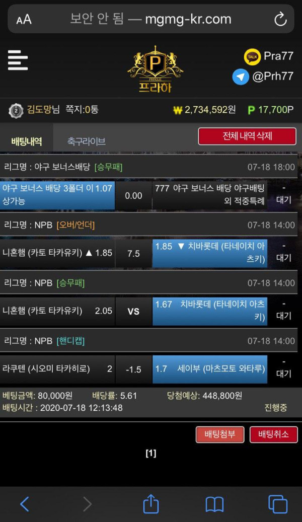 633fab19fe2ee48bf880a80f6fa38afa_1595042