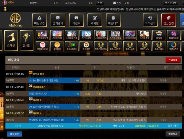 77420fb5ebacea8551160461d0f197a4_1593710