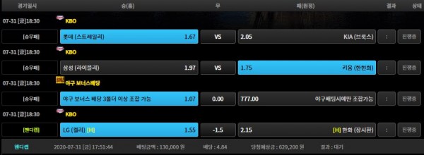 82554e51632c8315cbeb1c7d4e333ed7_1596185