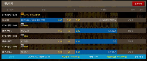 8302f5750ad2c65e2c9268b90479510f_1593649