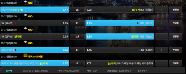 856df229855587968ce84a5a42de45b8_1594958