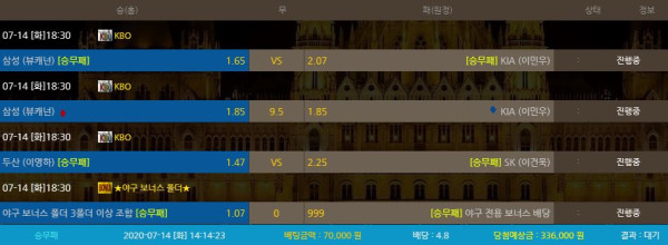 8b3313ae1157bff7836f2bd70243e8af_1594703