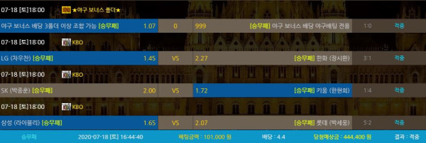 8ee202707d5af84d0847c3f966c3ef74_1595076