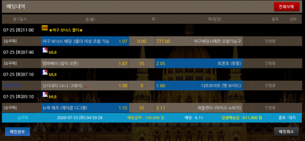 9060edb2c21e47035aae39a6c9689e3a_1595620