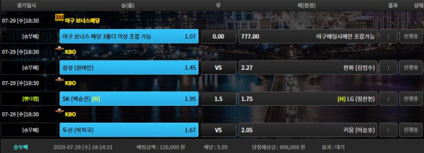 9d9d7620b9d26b67b25122c2afaed1b5_1596014