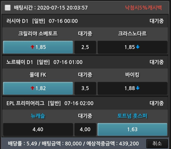 aff0f3683327ac353fc4dd6134e7a221_1594811