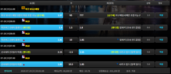 bf0e1f9b86bf714ae276327127488506_1595990