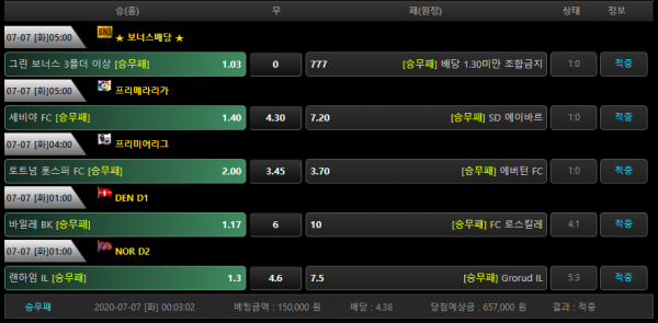 cfbb76ee772b7febd25ca86a90ee009b_1594074