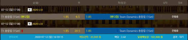 ed7166ab17d4b0c904c6c7d040618641_1594540