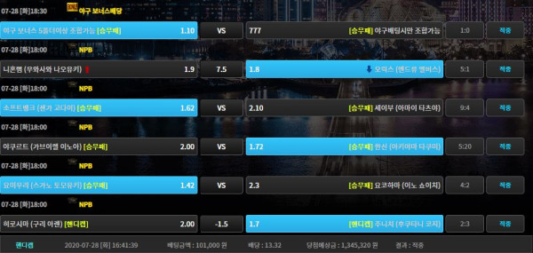 f41b2fb442de3faf2300d51e59b65961_1595940