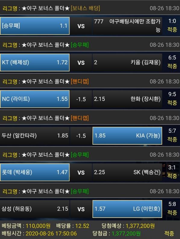 114714d4d2842aa739699f77d330c1e5_1598449