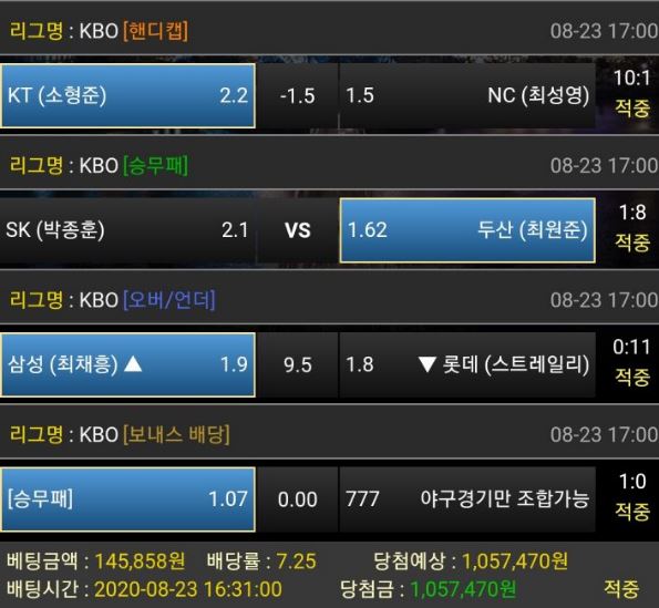 14fc3dfa9b7591e14d5d82430484fd6e_1598190