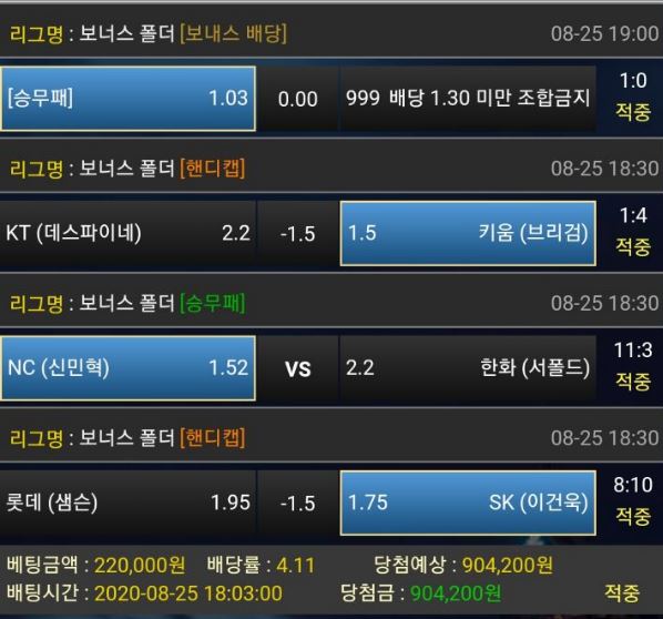 1b2b99557cee8737cf5116c320f2f6ce_1598362