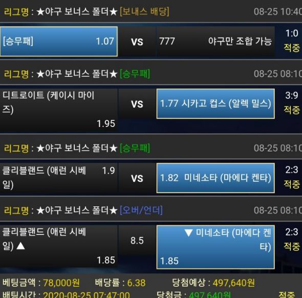 8cdf2e7b27080e165d07fe6a33dd8d74_1598323