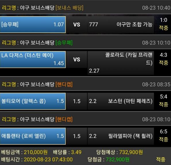 e3f16570d8d2358f1162a03c8df7c654_1598159