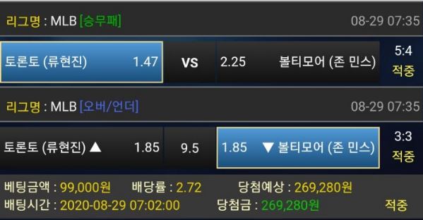 ff07d79d4907c78f7d28ad5439df4d10_1598670