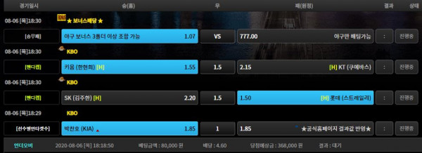 05c14e4bd9834b7d0b46785c47f2dc1f_1596705