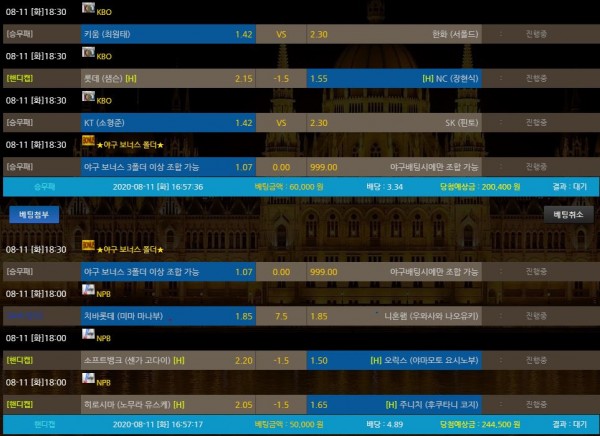 06d0ce56db94eb841a33c2d252460738_1597133