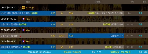 10331dc23b6b6f64828ba33669d435fc_1596854