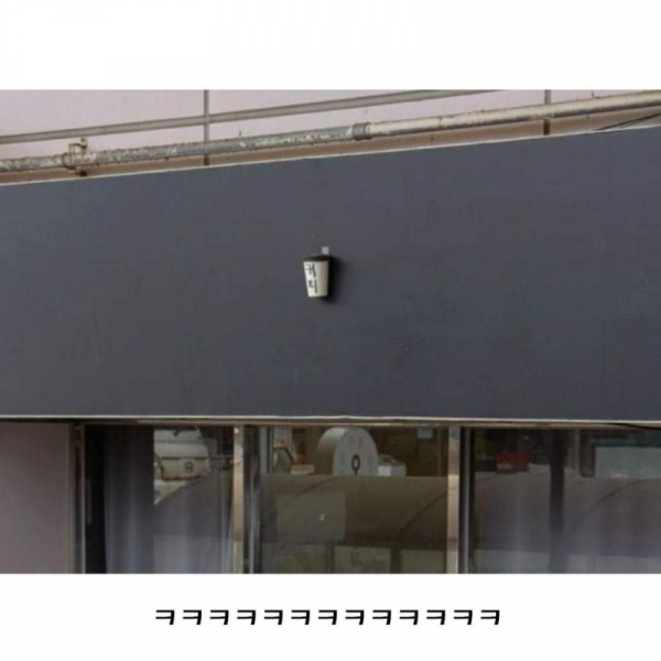 14e5d52e8cffc491b252f0576d859811_1597175