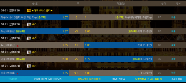 184a6f7b58ebbb54620a5f3daa77c488_1598013