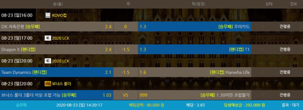 27f01262cbcdbd9786ee5000b2e6f32a_1598159