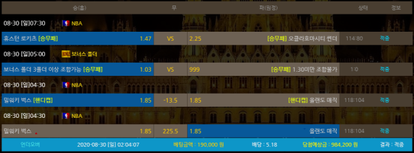 2815d233f532684bfa84e71c86b0b1bc_1598754