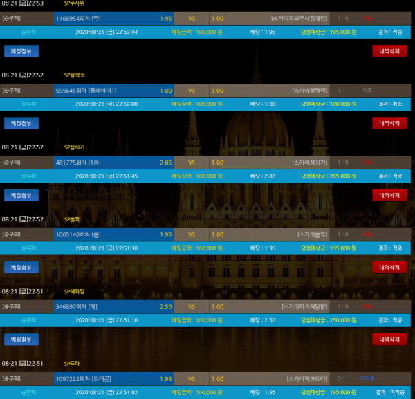 2d8723dada4b1061c9da3b399e2b6029_1598018