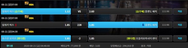 30486fb76ef4cdeb7e00e4e1efae0157_1597975