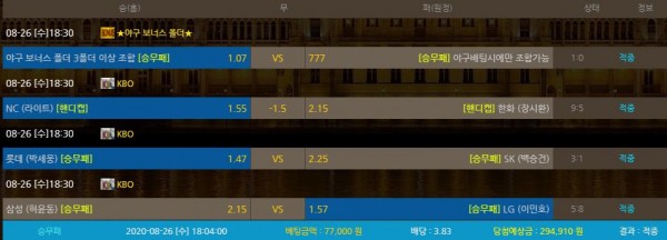 4ad61359173b87558dfafab6c35c6336_1598445