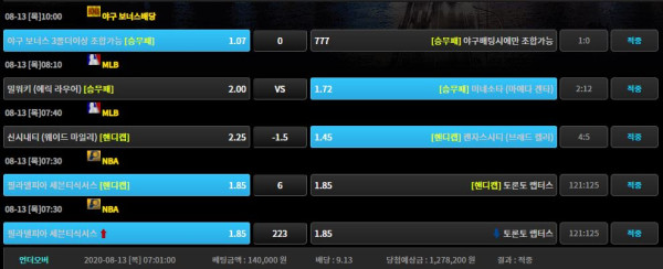 5485a7cd661590c195d22ae8ab4c86d5_1597285