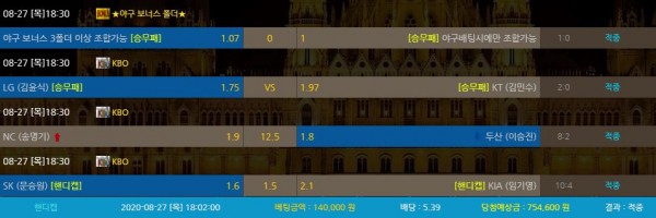 55233980f72c403a4167d6da753e3843_1598536