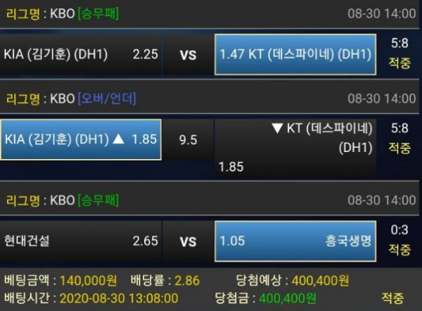 58952681620fec179ea03546258bd449_1598779