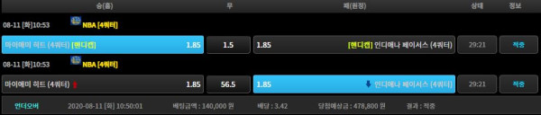 6068ebe3452ebfa1f585cdea0bbec82d_1597112