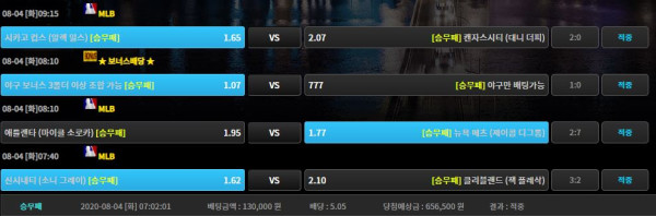 648e534cc3c06b3a70e51c5c850052ba_1596511