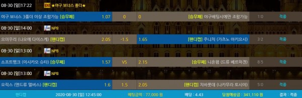 6f7463382887fb575207e0fd593304c9_1598779