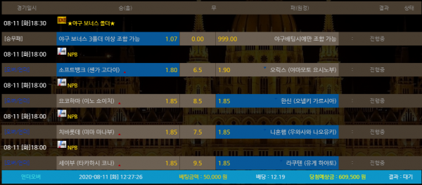 783be60c8ea452bdd31d810634a7b719_1597116