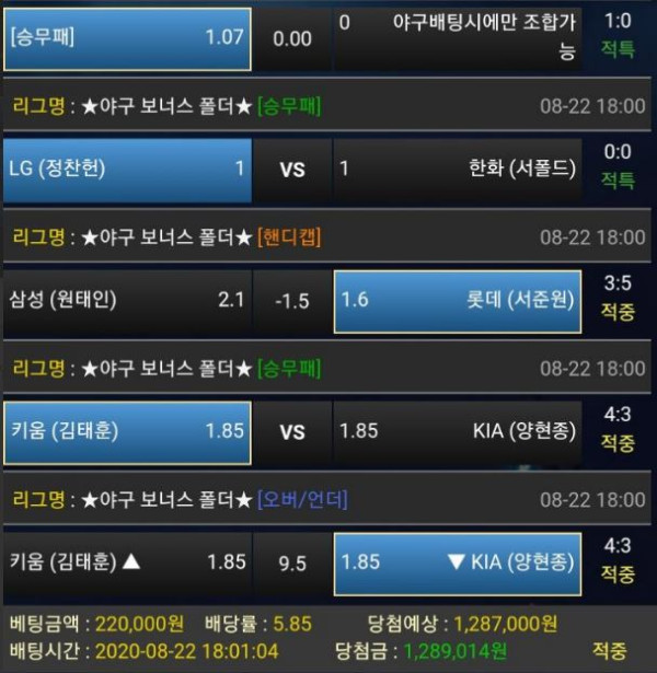 7bf9c8add29bdf83748ce91dd2ebbac1_1598103