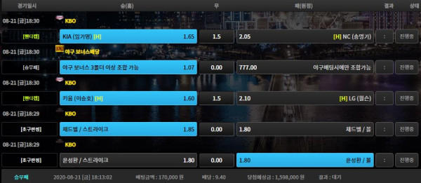 802ddddae979edc3465503f7d13deb21_1598001