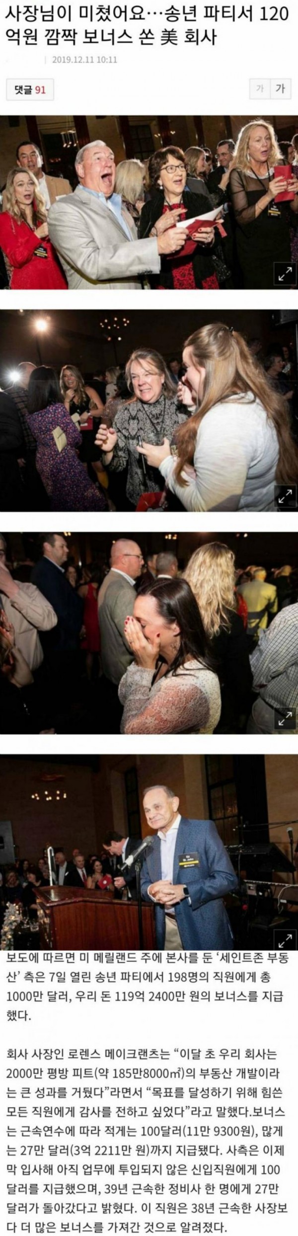 811b83c73be22a6ea578723625b37337_1596722