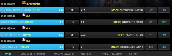 8172369fdb6dd44d17cff8979e6e7d77_1597458