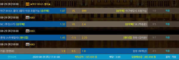 8a05bf5c7742cbc811230c421f212d87_1598704